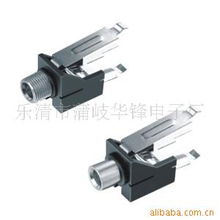 樂清市蒲岐華鋒電子廠 專注品質，連接未來，您的專業(yè)電子元器件合作伙伴